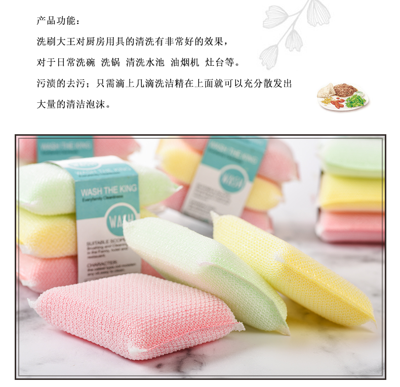 Manufacturer sells washed king three pieces of household kitchen clean without oil thickened foam color sponge Manufacturer sells washed king three pieces of household kitchen clean without oil thickened foam color sponge