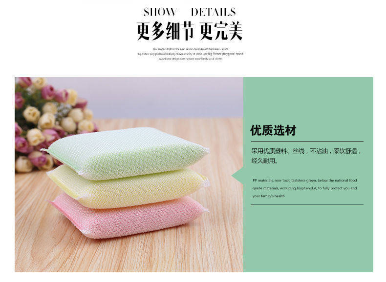 Manufacturer sells washed king three pieces of household kitchen clean without oil thickened foam color sponge Manufacturer sells washed king three pieces of household kitchen clean without oil thickened foam color sponge