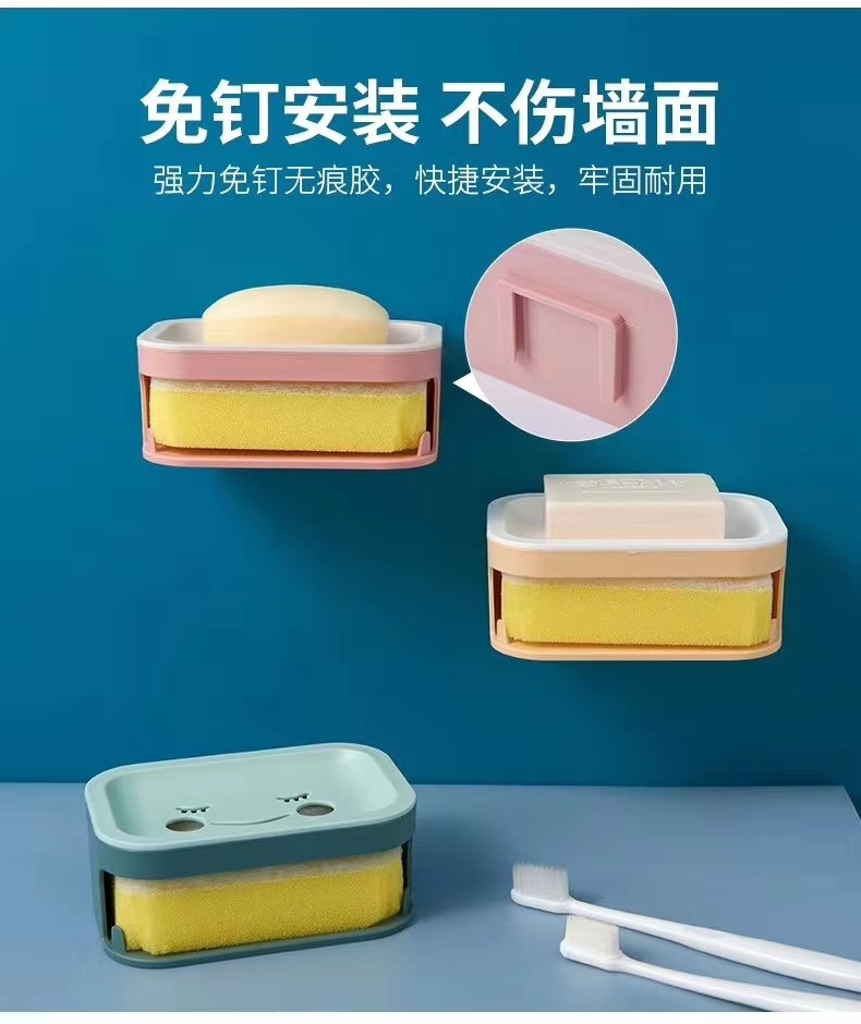 H01-1325 Wall-Mounted Double-Layer Draining Smiley Face Soap Box
Double-Layer Design Sponge Can Absorb Water and Clean