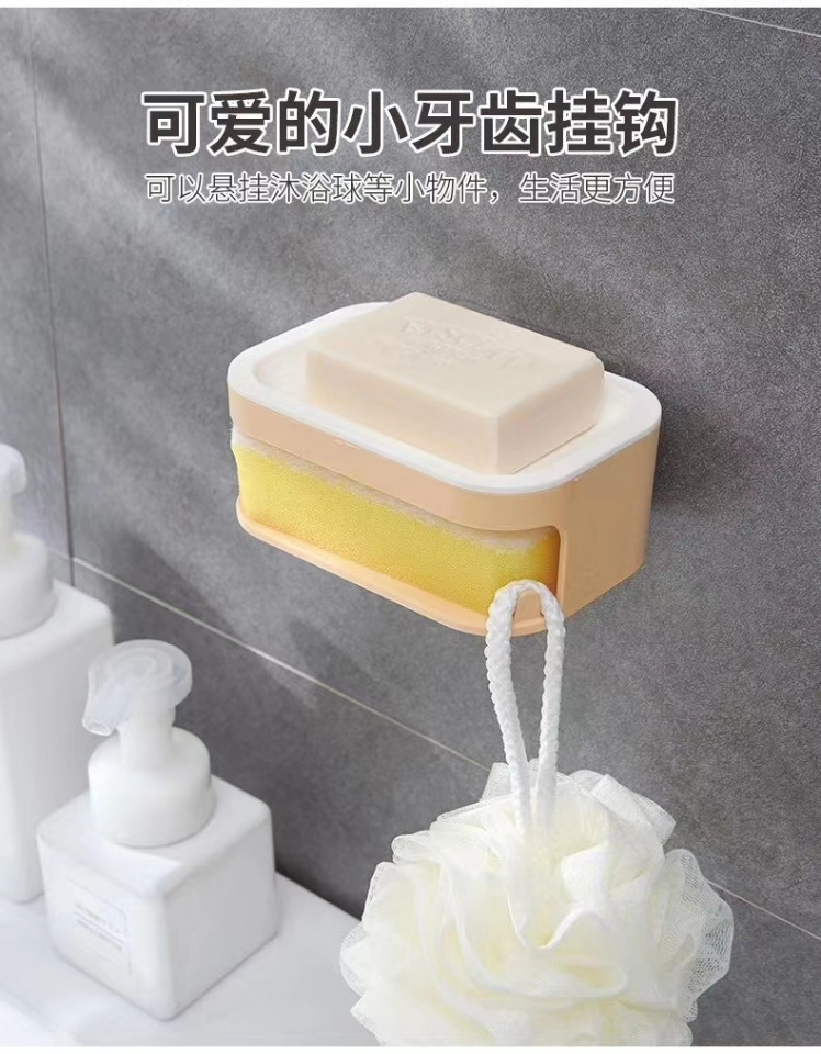 H01-1325 Wall-Mounted Double-Layer Draining Smiley Face Soap Box
Double-Layer Design Sponge Can Absorb Water and Clean