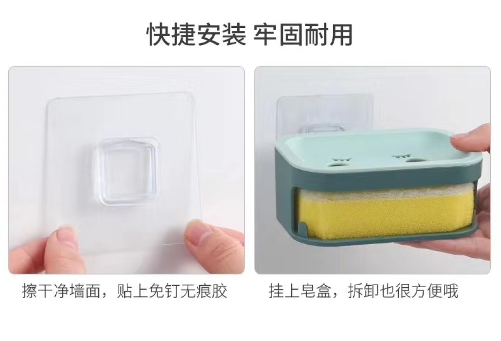 H01-1325 Wall-Mounted Double-Layer Draining Smiley Face Soap Box
Double-Layer Design Sponge Can Absorb Water and Clean