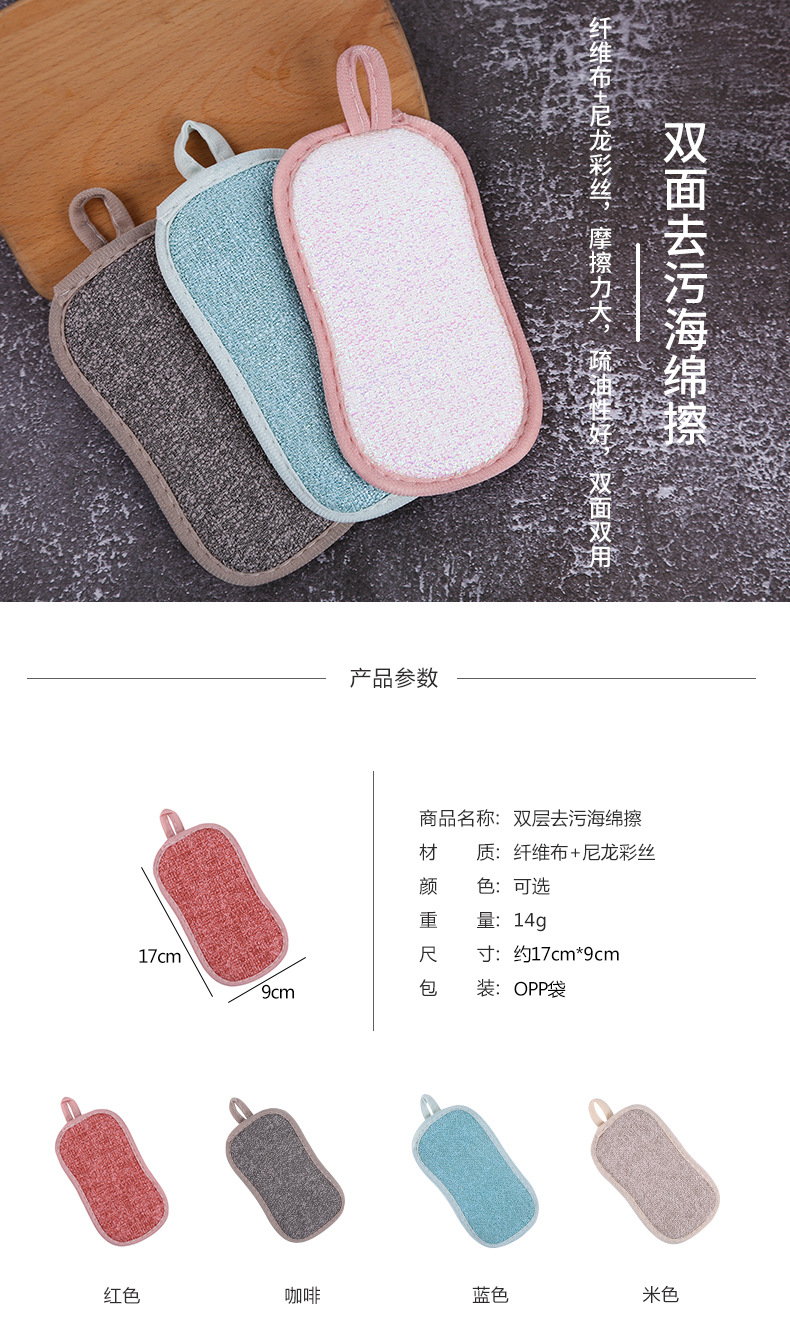 Kitchen non-greasy dishcloth dishcloth strong fiber dishcloth sponge double-sided 100 clean brush pan brush