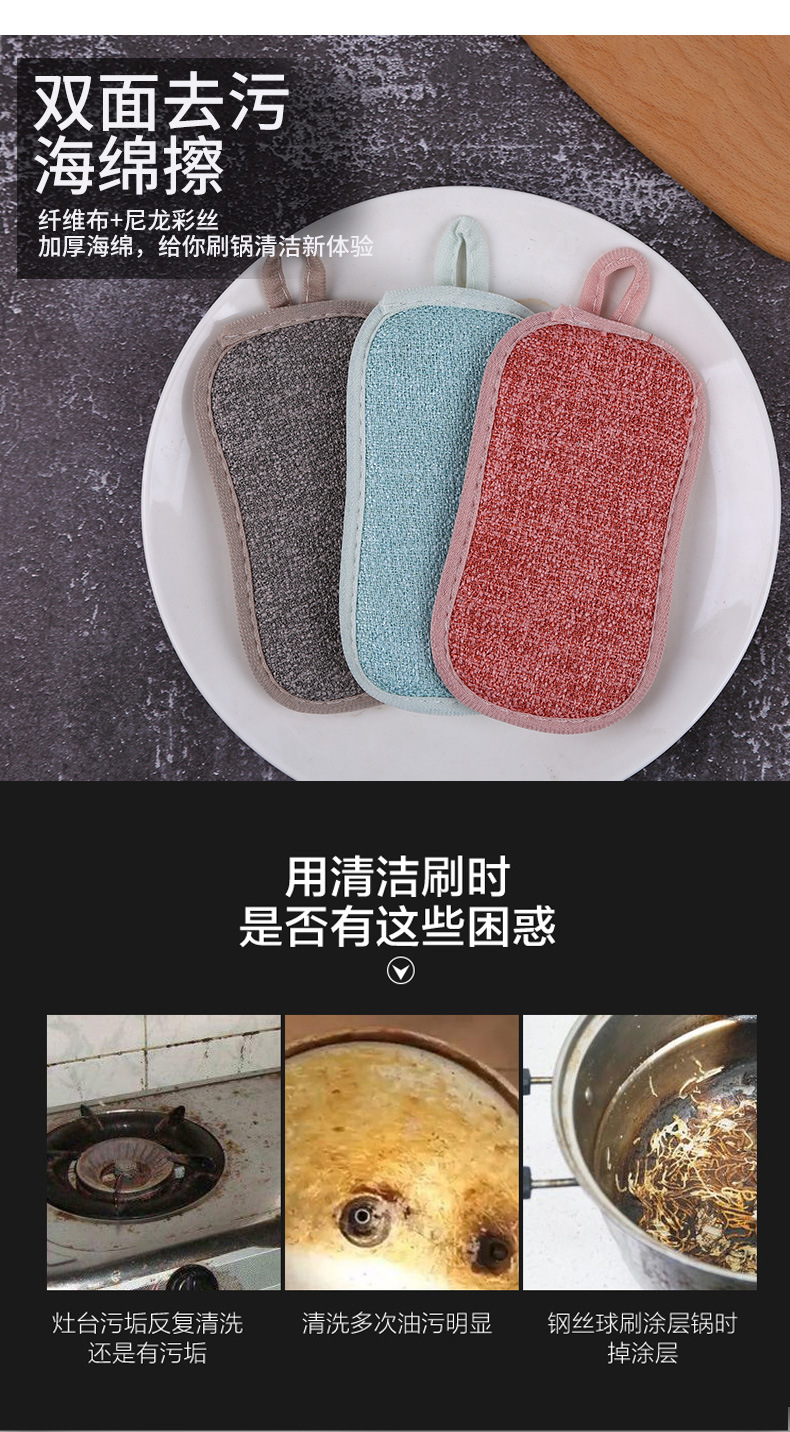 Kitchen non-greasy dishcloth dishcloth strong fiber dishcloth sponge double-sided 100 clean brush pan brush