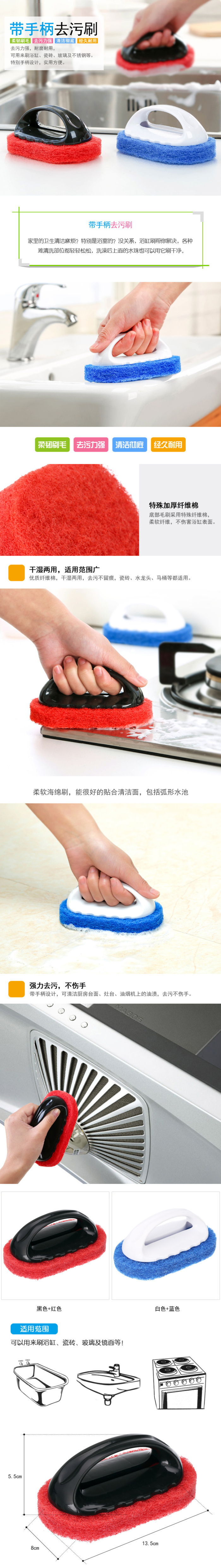 Kitchen decontamination with handle sponge at the end of the clean brush bathroom bath brush sponge tile rub Kitchen decontamination with handle sponge at the end of the clean brush bathroom bath brush sponge tile rub