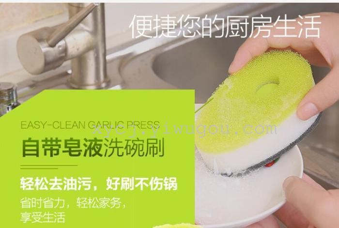 Do not dip the oil comes with soap to wash the dishes, sponge, brush the kitchen to clean the oil.