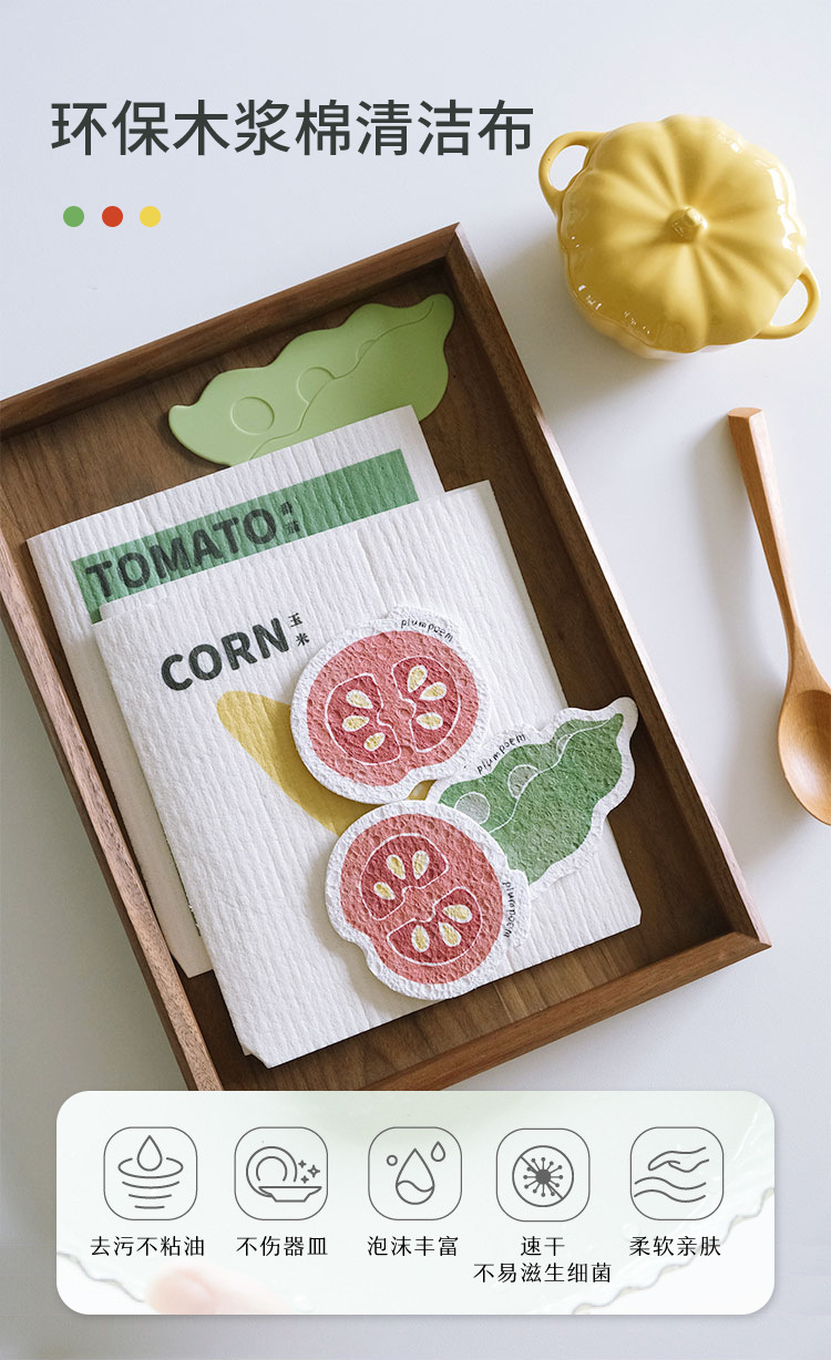 2021 Hot Sale Kitchen Compressed Wood Pulp Cotton Clean Dishcloth Printing Sponge Water-Absorbing Quick-Drying Cleaning Brush Wood Pulp Sponge