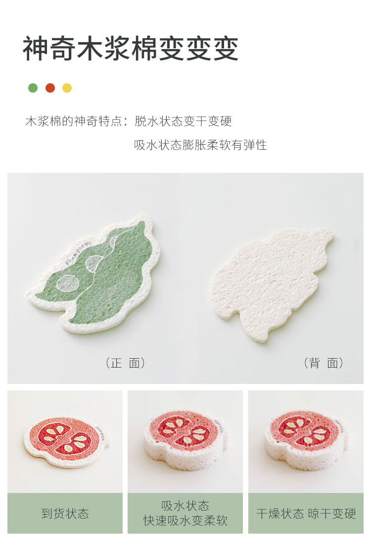 2021 Hot Sale Kitchen Compressed Wood Pulp Cotton Clean Dishcloth Printing Sponge Water-Absorbing Quick-Drying Cleaning Brush Wood Pulp Sponge