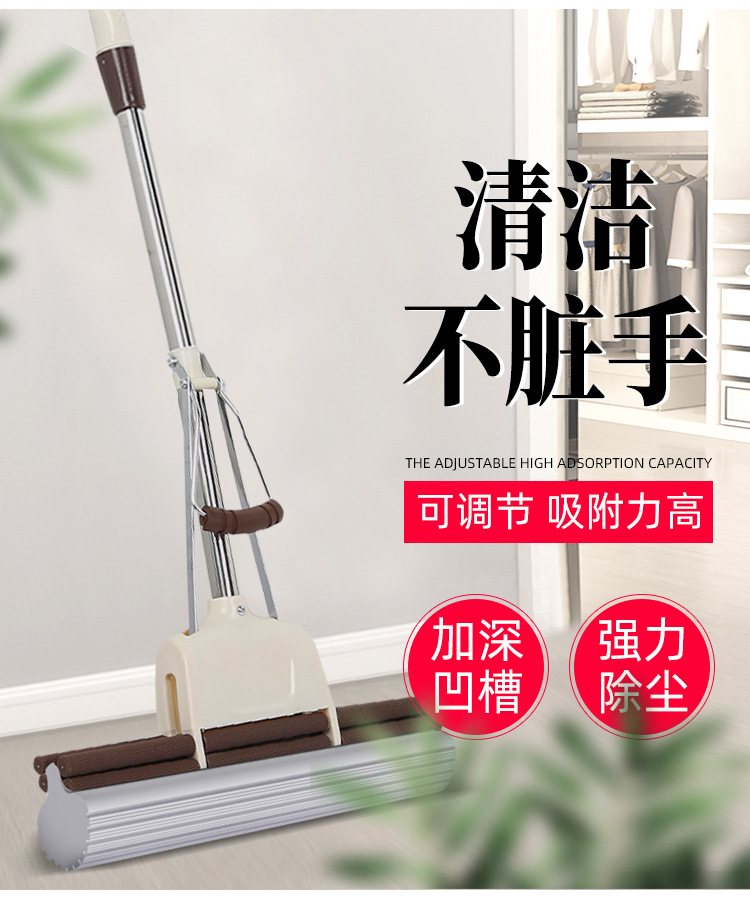 Sponge Mop Household Roller Squeeze Hand-Free Wash Cotton Mop Large Mop Absorbent Lightweight One Mop Large Clean