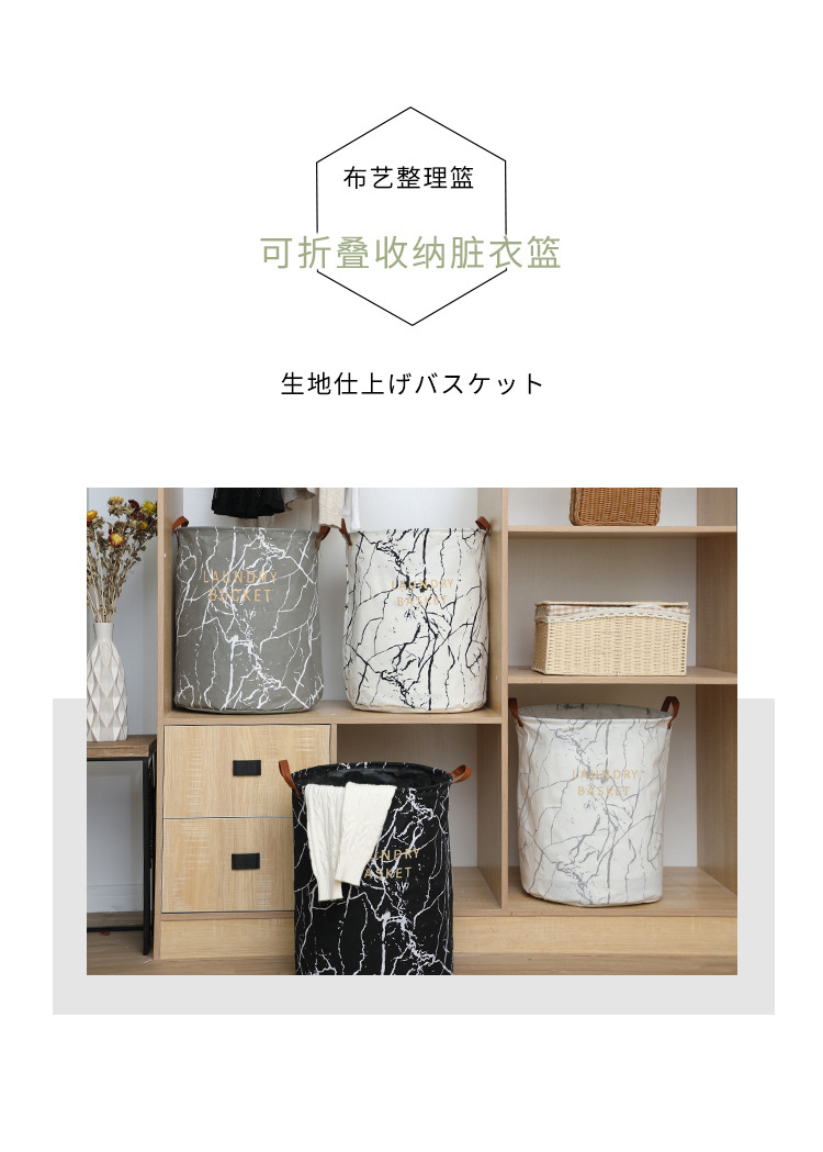 Popular Nordic Style Cotton Linen Fabric Waterproof Large Laundry Basket Marble Custom Amazon Laundry Baskets Storage Bucket Popular Nordic Style Cotton Linen Fabric Waterproof Large Laundry Basket Marble Custom Amazon Laundry Baskets Storage Bucket