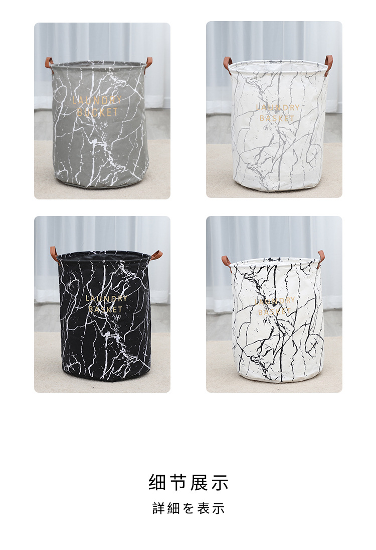 Popular Nordic Style Cotton Linen Fabric Waterproof Large Laundry Basket Marble Custom Amazon Laundry Baskets Storage Bucket Popular Nordic Style Cotton Linen Fabric Waterproof Large Laundry Basket Marble Custom Amazon Laundry Baskets Storage Bucket