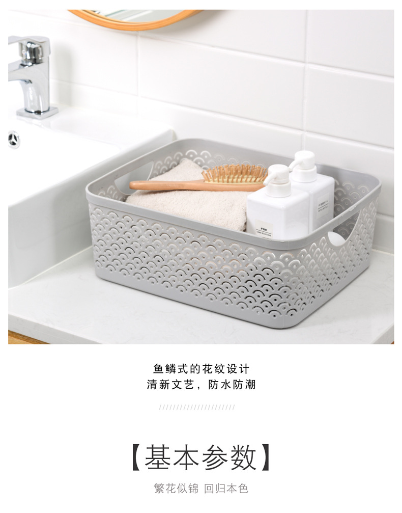 Portable storage basket fish scale pattern Japanese toilet bathroom toiletries are used to organize baskets Portable storage basket fish scale pattern Japanese toilet bathroom toiletries are used to organize baskets