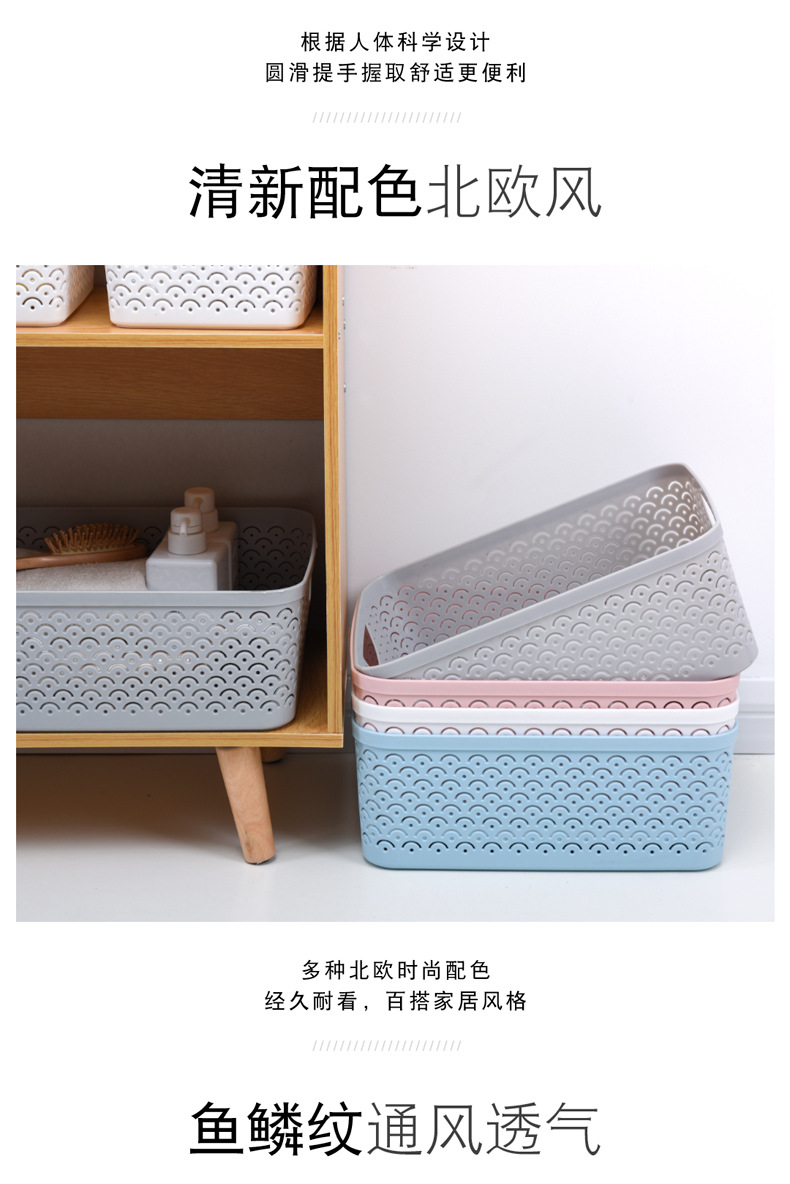 Portable storage basket fish scale pattern Japanese toilet bathroom toiletries are used to organize baskets Portable storage basket fish scale pattern Japanese toilet bathroom toiletries are used to organize baskets