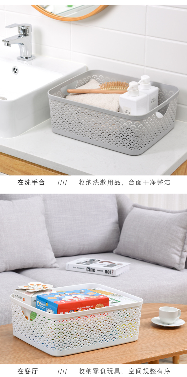 Portable storage basket fish scale pattern Japanese toilet bathroom toiletries are used to organize baskets Portable storage basket fish scale pattern Japanese toilet bathroom toiletries are used to organize baskets
