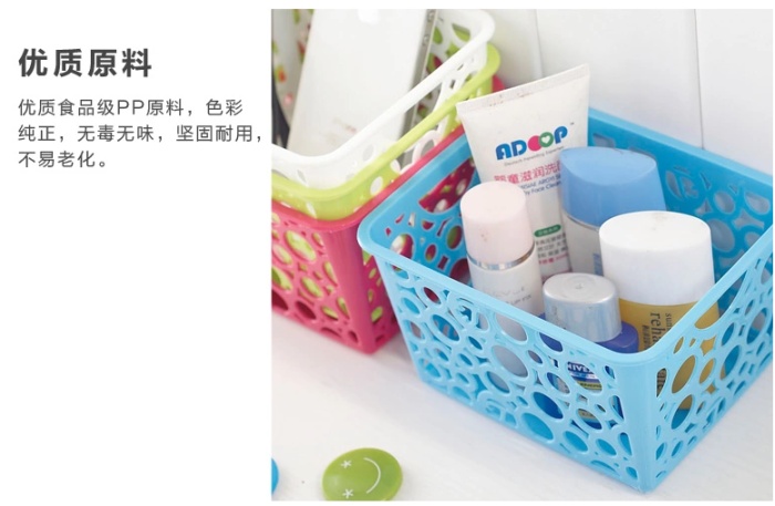 Us home products s creative cosmetics debris basket baskets storage baskets, storage basket