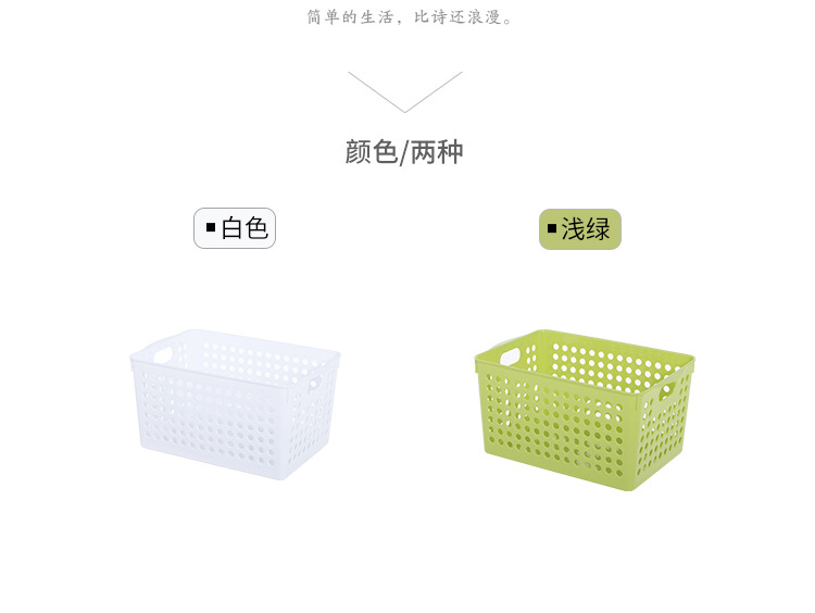 Organize and store baskets, plastic, bathroom, toilet, storage basket, table top, storage basket, white and green