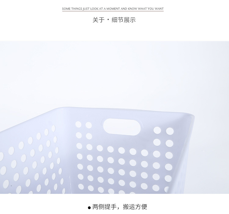 Organize and store baskets, plastic, bathroom, toilet, storage basket, table top, storage basket, white and green
