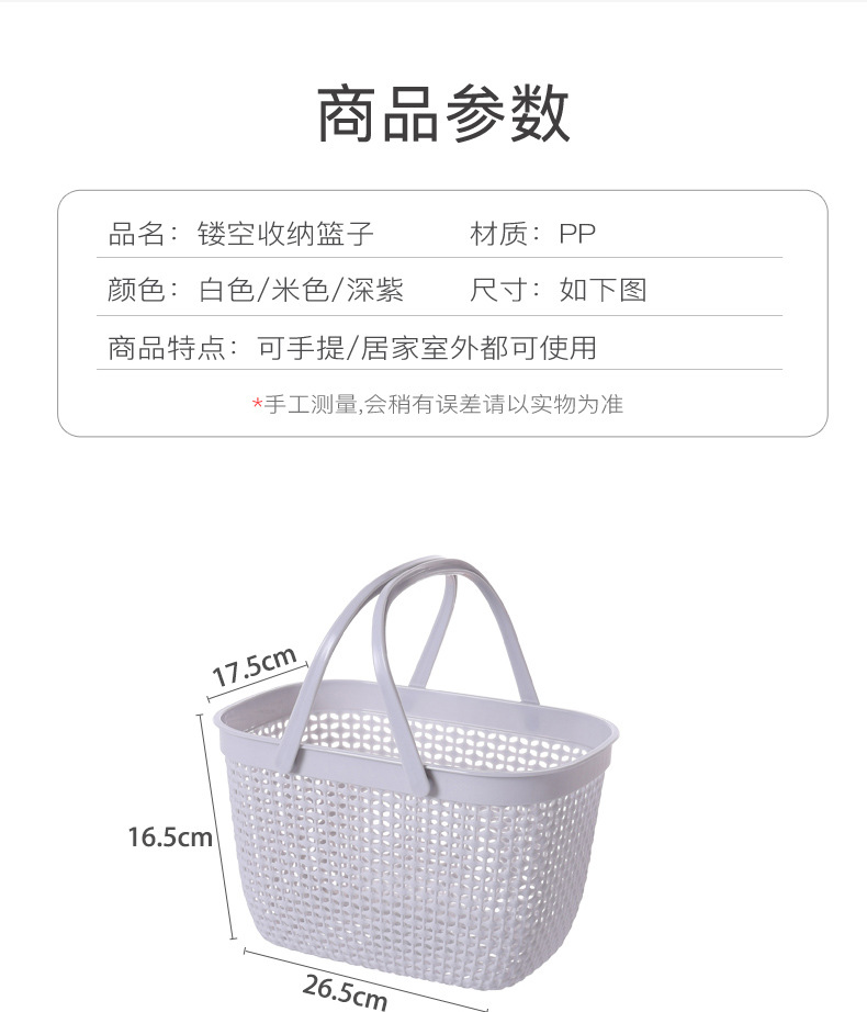 Hand basket supermarket home storage basket cosmetics store large frame cross - border goods new wine baskets
