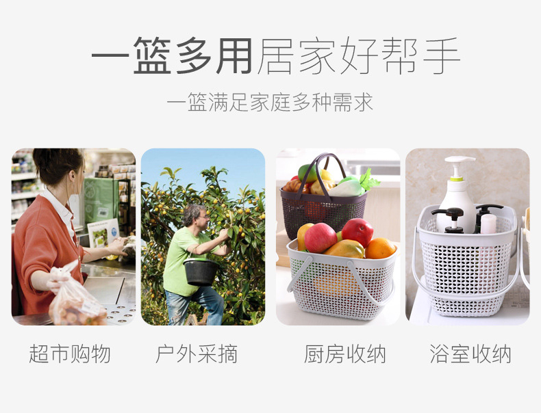 Hand basket supermarket home storage basket cosmetics store large frame cross - border goods new wine baskets