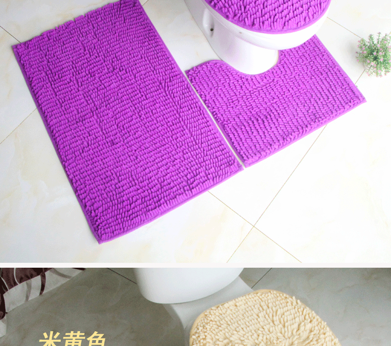 Cross-Border Bathroom Set Chenille Three-Piece Set Toilet Floor Mat Carpet Absorbent PVC Non-Slip Mat Cross-Border Bathroom Set Chenille Three-Piece Set Toilet Floor Mat Carpet Absorbent PVC Non-Slip Mat