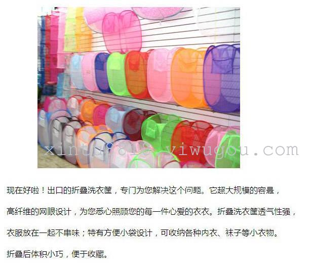 XT-1336 high quality nylon scales collapsible laundry baskets storage baskets new 100g XT-1336 high quality nylon scales collapsible laundry baskets storage baskets new 100g