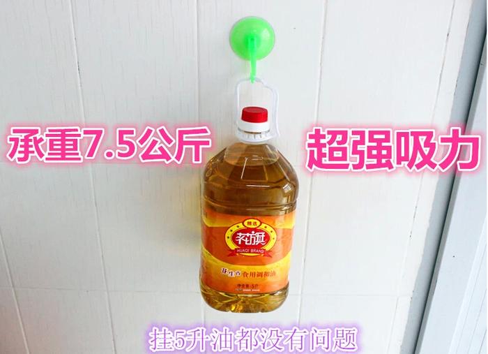 Vacuum detachable super powerful suction cup storage baskets bathroom shelf RS-5551 night market Vacuum detachable super powerful suction cup storage baskets bathroom shelf RS-5551 night market