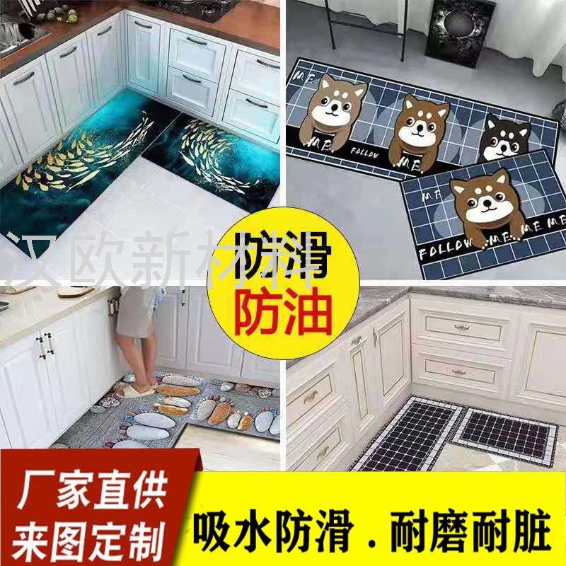 Printed Kitchen Floor Mat Doormat and Foot Mat Door Mat Balcony Carpet Long Non-Slip Oil-Absorbing Absorbent Carpet Printed Kitchen Floor Mat Doormat and Foot Mat Door Mat Balcony Carpet Long Non-Slip Oil-Absorbing Absorbent Carpet