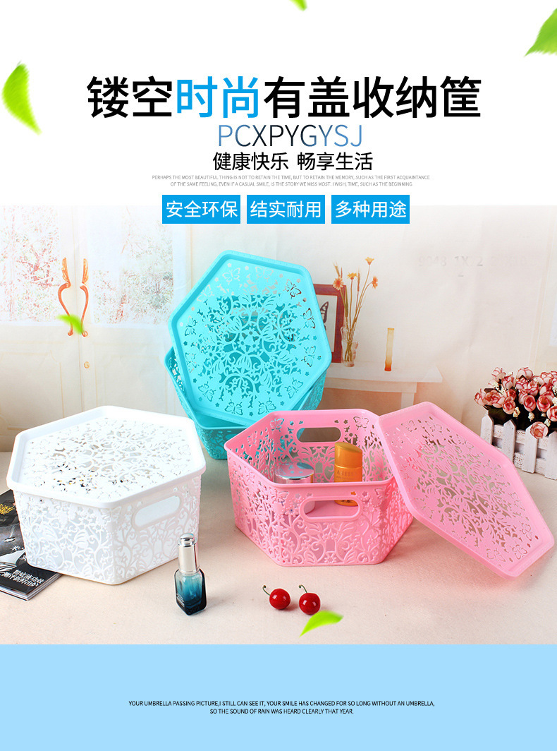 New shelves fashion creative carved hollow plastic hexagon cover storage Baskets New shelves fashion creative carved hollow plastic hexagon cover storage Baskets