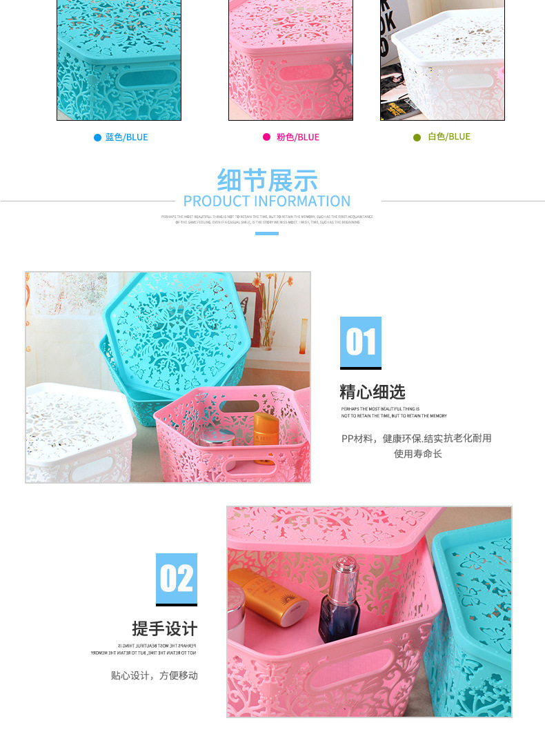 New shelves fashion creative carved hollow plastic hexagon cover storage Baskets New shelves fashion creative carved hollow plastic hexagon cover storage Baskets