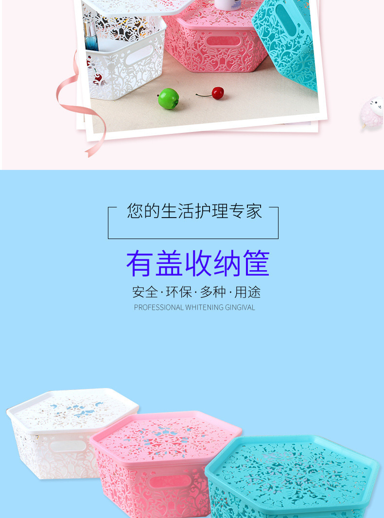New shelves fashion creative carved hollow plastic hexagon cover storage Baskets New shelves fashion creative carved hollow plastic hexagon cover storage Baskets