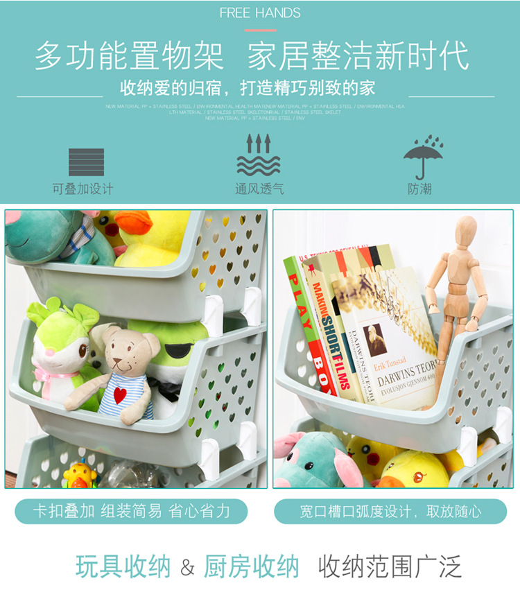 Multi-purpose Stackable PP Plastic Storage Baskets Bins for Vegetables Fruits Snacks Bottles Toys Toiletries Multi-purpose Stackable PP Plastic Storage Baskets Bins for Vegetables Fruits Snacks Bottles Toys Toiletries