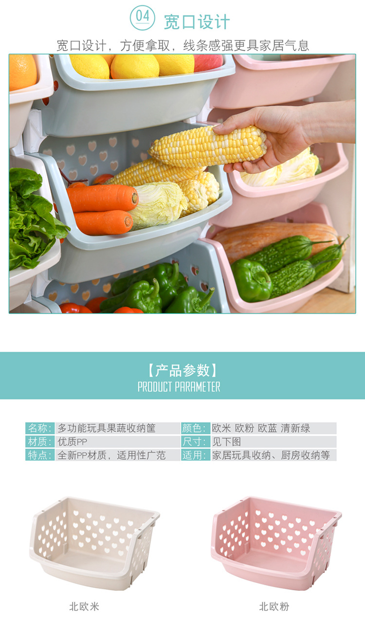 Multi-purpose Stackable PP Plastic Storage Baskets Bins for Vegetables Fruits Snacks Bottles Toys Toiletries Multi-purpose Stackable PP Plastic Storage Baskets Bins for Vegetables Fruits Snacks Bottles Toys Toiletries