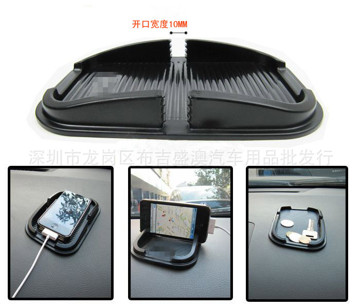 On Board Non Slip Mat Navigation Mat for Car Skid Pad Dashboard Storage Mobile Phone Anti-Slip Pad Silicone On Board Non Slip Mat Navigation Mat for Car Skid Pad Dashboard Storage Mobile Phone Anti-Slip Pad Silicone