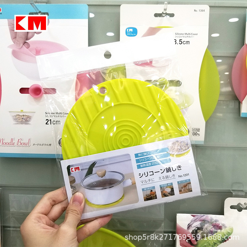 KM1201. Round silicone heat insulation pad table mat creative heat insulation pad heat insulation and anti-ironing pad pan pad