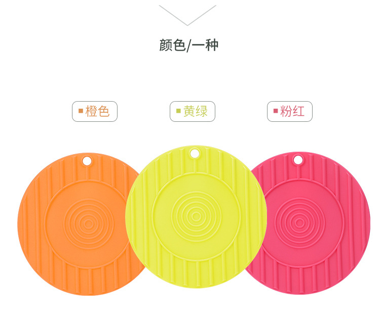 KM1201. Round silicone heat insulation pad table mat creative heat insulation pad heat insulation and anti-ironing pad pan pad