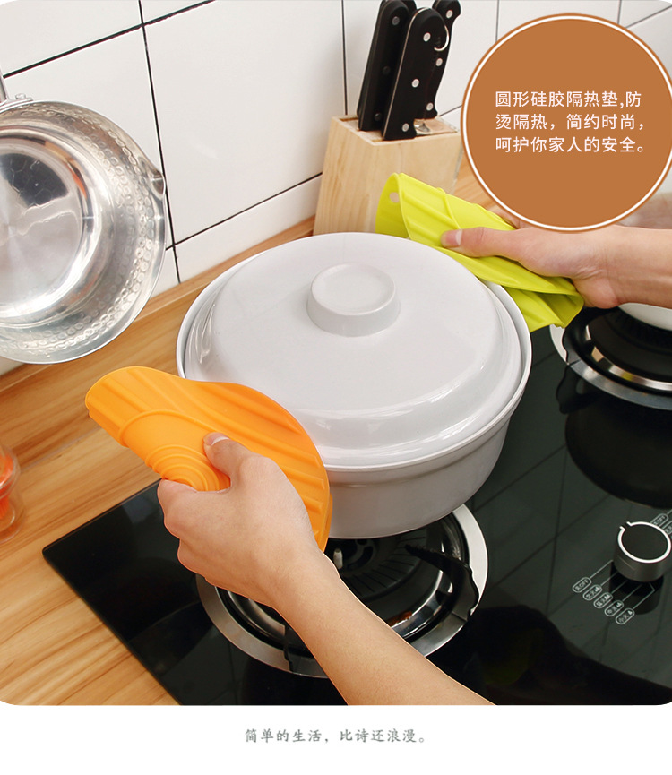 KM1201. Round silicone heat insulation pad table mat creative heat insulation pad heat insulation and anti-ironing pad pan pad