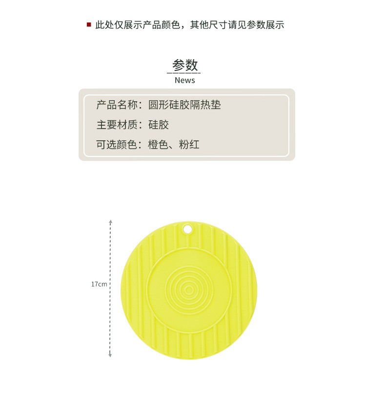 KM1201. Round silicone heat insulation pad table mat creative heat insulation pad heat insulation and anti-ironing pad pan pad