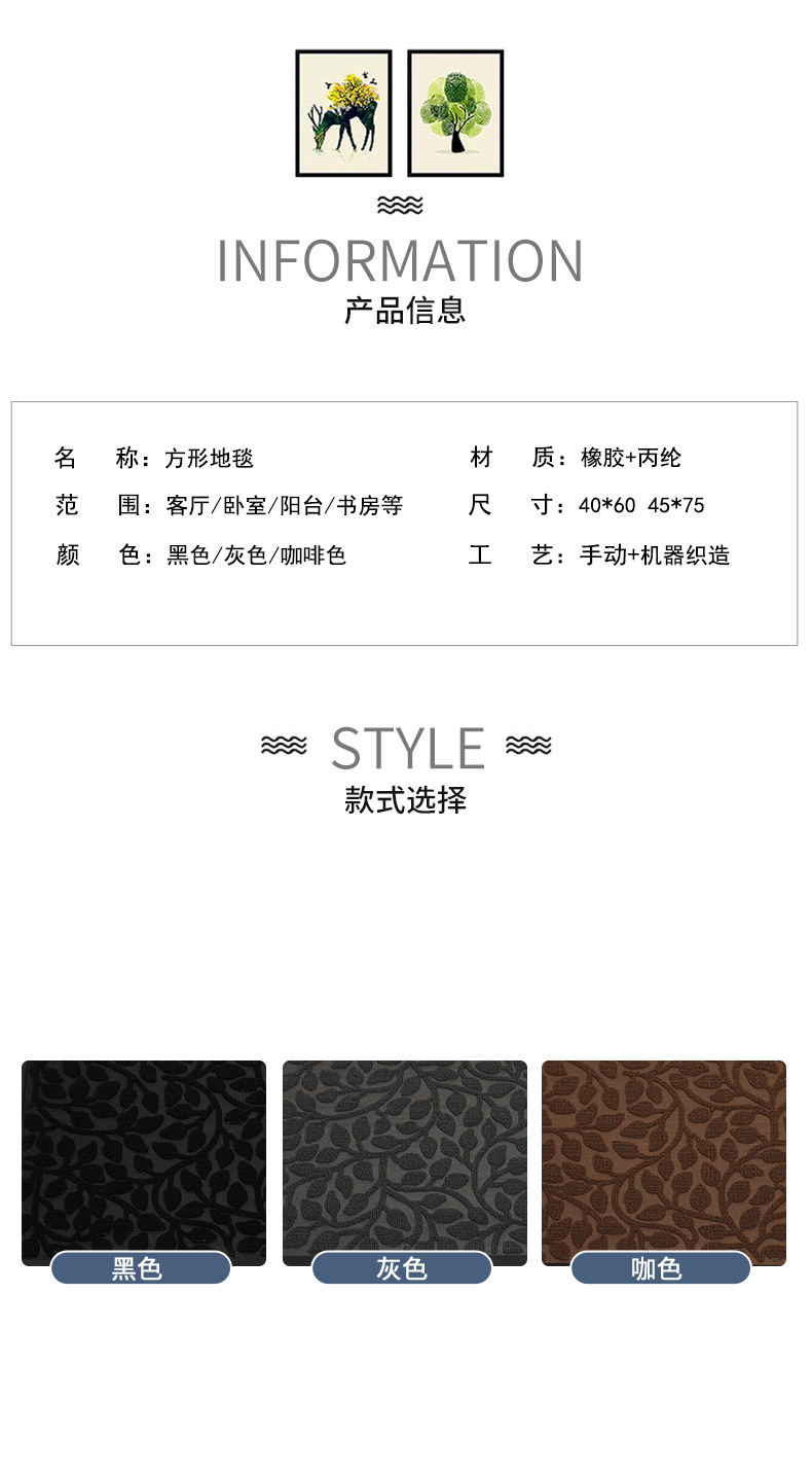 Velvet Floor Mat Square Leaf Hotel Commercial Floor Mat Stairs Office Corridor Carpet Mat Factory Supply Velvet Floor Mat Square Leaf Hotel Commercial Floor Mat Stairs Office Corridor Carpet Mat Factory Supply