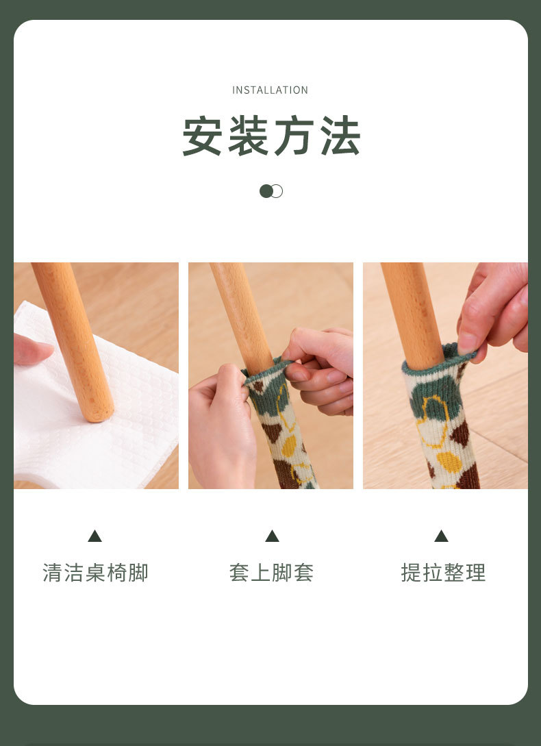 Wool Silicone Chair Booties Quiet and Wear-Resistant Stool Table Foot Protection Cover Table Electrombile Gloves Table and Chair Foot Pad