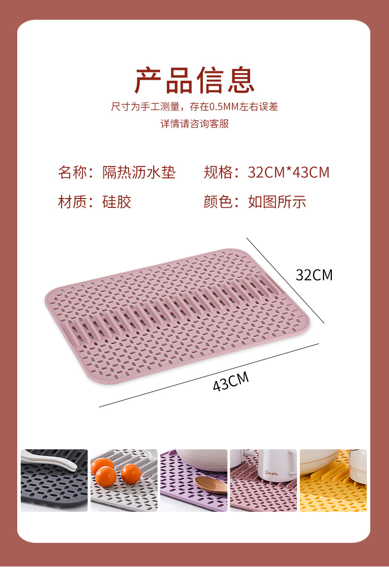 Large Card Position Silicone Multi-Purpose Water Draining Pad Kitchen Sink Protective Anti-Scratches Pad Sundries Filter Screen Non-Slip Insulation Mat Large Card Position Silicone Multi-Purpose Water Draining Pad Kitchen Sink Protective Anti-Scratches Pad Sundries Filter Screen Non-Slip Insulation Mat