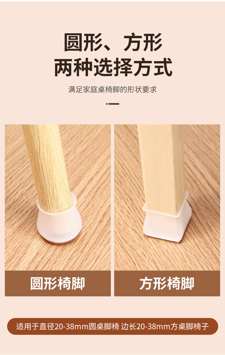 Universal Silicone Table and Chair Corner Cover Table Leg Quiet and Wear-Resistant Non-Slip Mat Seat Leg Protective Pad Factory Direct Sales Universal Silicone Table and Chair Corner Cover Table Leg Quiet and Wear-Resistant Non-Slip Mat Seat Leg Protective Pad Factory Direct Sales