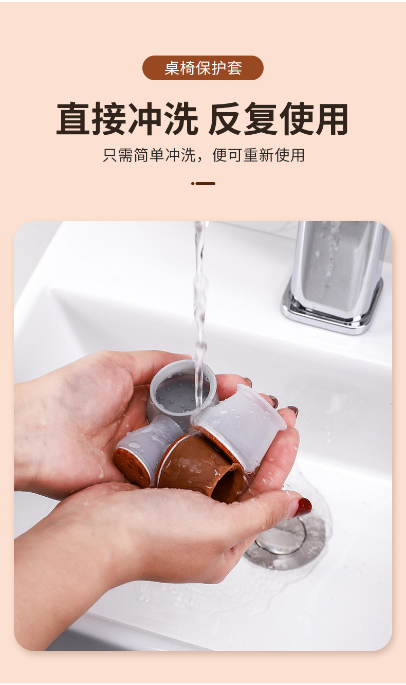 Universal Silicone Table and Chair Corner Cover Table Leg Quiet and Wear-Resistant Non-Slip Mat Seat Leg Protective Pad Factory Direct Sales Universal Silicone Table and Chair Corner Cover Table Leg Quiet and Wear-Resistant Non-Slip Mat Seat Leg Protective Pad Factory Direct Sales