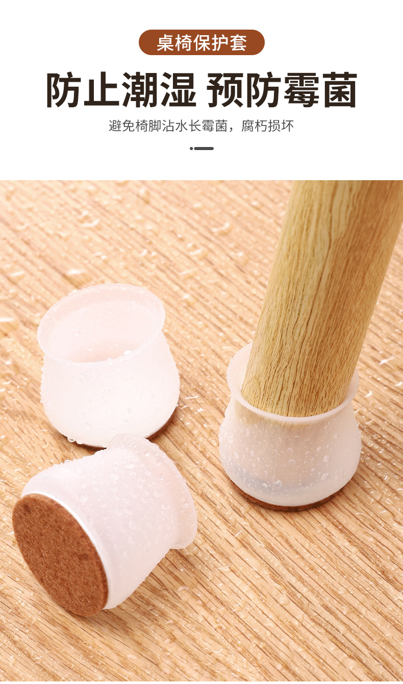 Universal Silicone Table and Chair Corner Cover Table Leg Quiet and Wear-Resistant Non-Slip Mat Seat Leg Protective Pad Factory Direct Sales Universal Silicone Table and Chair Corner Cover Table Leg Quiet and Wear-Resistant Non-Slip Mat Seat Leg Protective Pad Factory Direct Sales