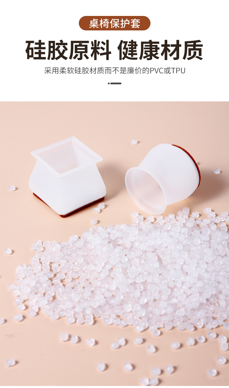 Universal Silicone Table and Chair Corner Cover Table Leg Quiet and Wear-Resistant Non-Slip Mat Seat Leg Protective Pad Factory Direct Sales Universal Silicone Table and Chair Corner Cover Table Leg Quiet and Wear-Resistant Non-Slip Mat Seat Leg Protective Pad Factory Direct Sales