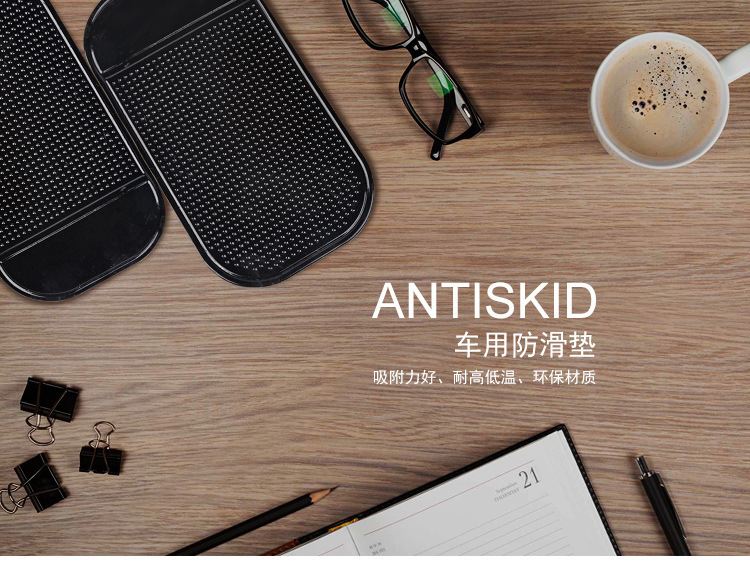 Car Non-Slip Mat Silicone Pad Car Mobile Phone Storage Pad Jewelry Perfume Mat Instrument Panel Skid Pad Spider Mat Car Non-Slip Mat Silicone Pad Car Mobile Phone Storage Pad Jewelry Perfume Mat Instrument Panel Skid Pad Spider Mat