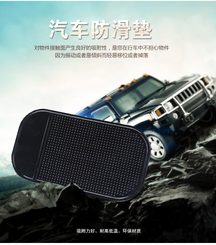 Car Non-Slip Mat Silicone Pad Car Mobile Phone Storage Pad Jewelry Perfume Mat Instrument Panel Skid Pad Spider Mat Car Non-Slip Mat Silicone Pad Car Mobile Phone Storage Pad Jewelry Perfume Mat Instrument Panel Skid Pad Spider Mat