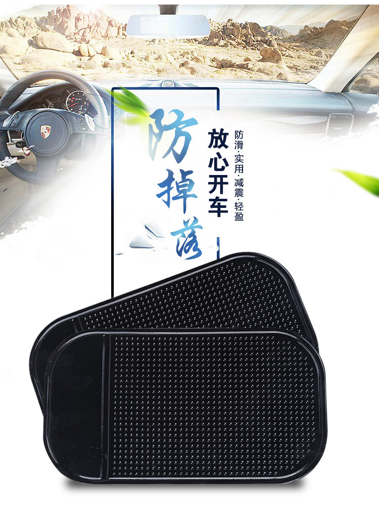 Car Non-Slip Mat Silicone Pad Car Mobile Phone Storage Pad Jewelry Perfume Mat Instrument Panel Skid Pad Spider Mat Car Non-Slip Mat Silicone Pad Car Mobile Phone Storage Pad Jewelry Perfume Mat Instrument Panel Skid Pad Spider Mat