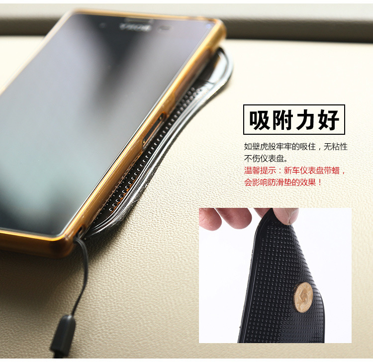 Car Non-Slip Mat Silicone Pad Car Mobile Phone Storage Pad Jewelry Perfume Mat Instrument Panel Skid Pad Spider Mat Car Non-Slip Mat Silicone Pad Car Mobile Phone Storage Pad Jewelry Perfume Mat Instrument Panel Skid Pad Spider Mat