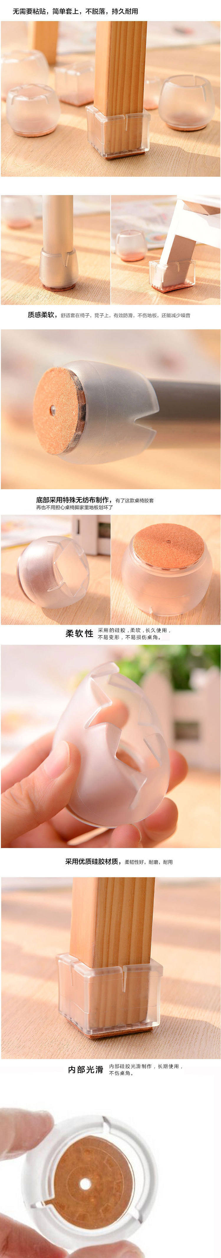 Table mat factory direct slip silicone foot set foot protection desk chairs thickening pad chair leg protector Table mat factory direct slip silicone foot set foot protection desk chairs thickening pad chair leg protector