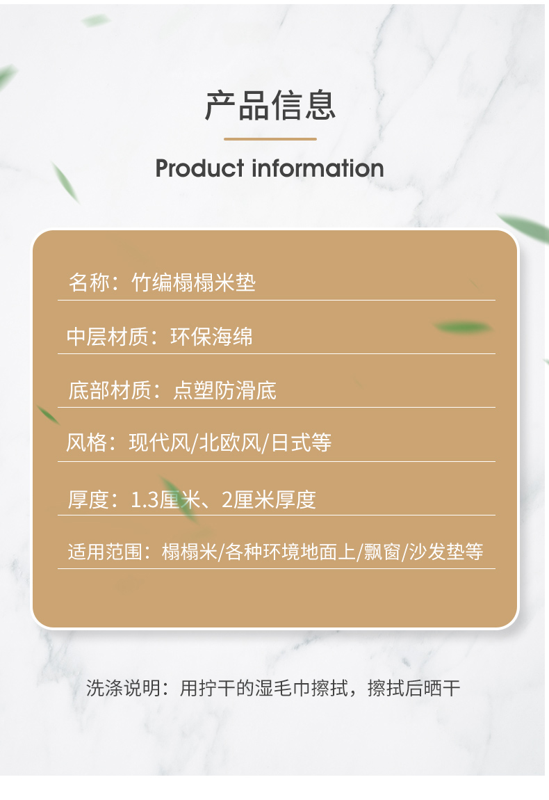 Customized Bamboo Mat Floor Mat Bedroom Tatami Mat Window Cushion Modern Chinese Hotel Homestay Bamboo Mat Carpet Customized Bamboo Mat Floor Mat Bedroom Tatami Mat Window Cushion Modern Chinese Hotel Homestay Bamboo Mat Carpet
