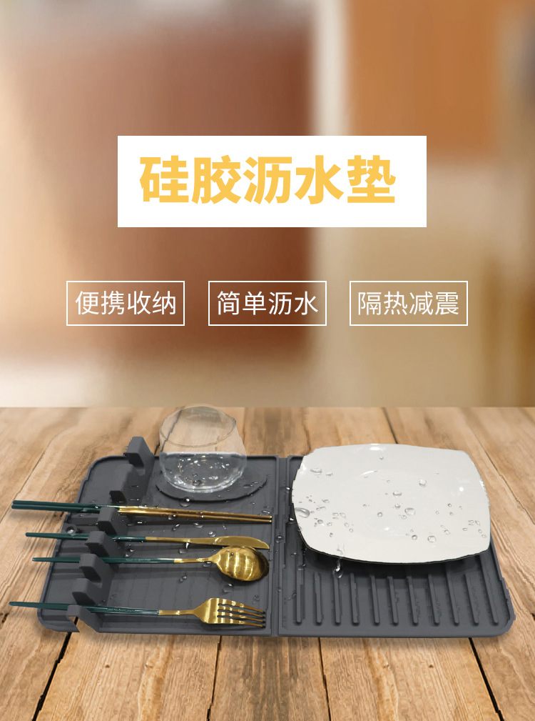 Factory Recommended Spot Silicone Draining Pad Silicone Draining Pad Silicone Draining Pad Creative New Kitchen Tools